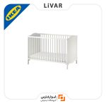 IKEA Cot