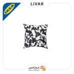 کوسن IKEA