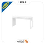 میز مطالعه IKEA