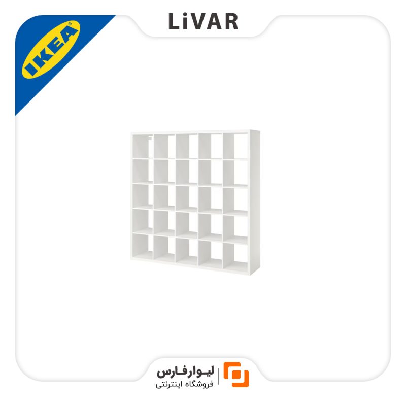قفسه‌بندی IKEA