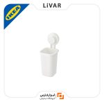 جامسواکی IKEA