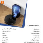 جارو رباتی Lydsto - Image 10