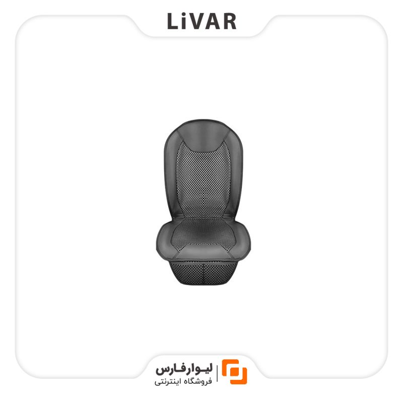 LivarFars Maiwei Seat Cushion۱ گرمکن و سردکن صندلی Maiwei