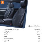 گرم‌کن و سردکن صندلی Maiwei - Image 13