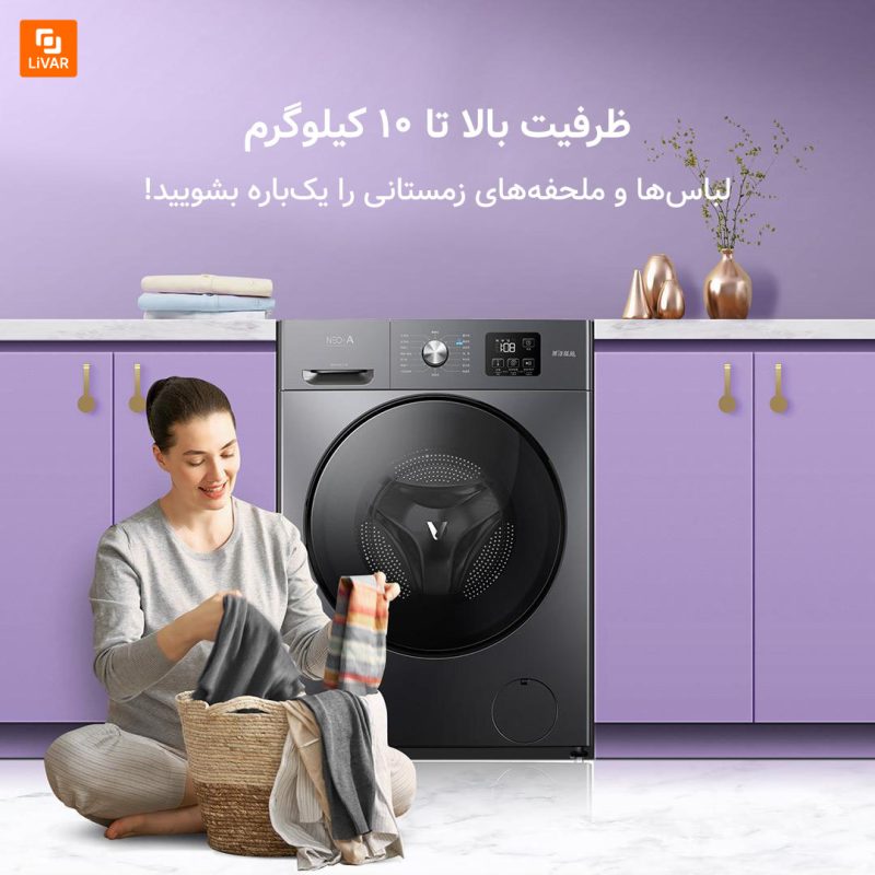 ماشین لباسشویی هوشمند NEO1S - Image 4