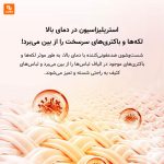 ماشین لباسشویی هوشمند NEO1S - Image 6