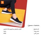کفش پیاده‌روی زنانه Skechers - Image 14