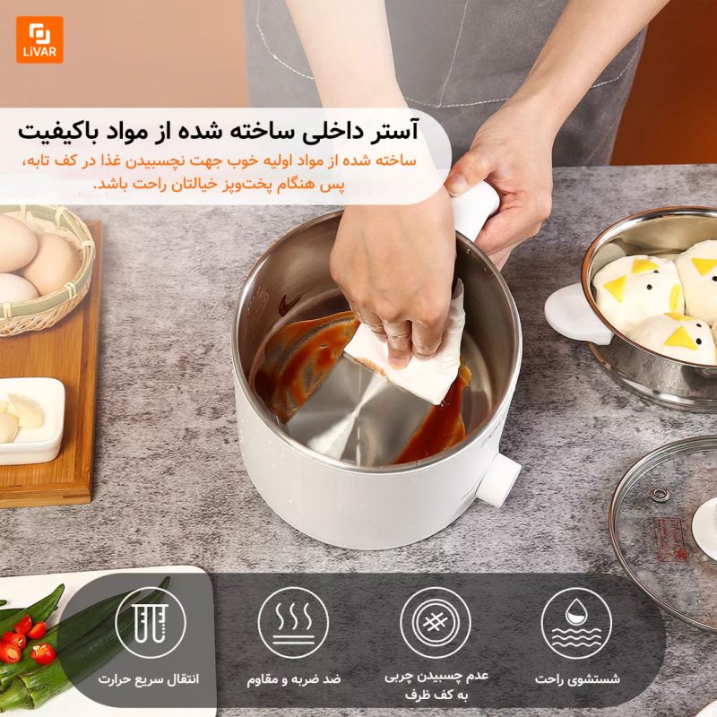بخار پز Zolele - Image 6