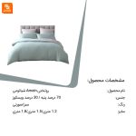 روتختی Amain - Image 11