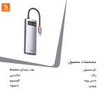 هاب چندکاره Baseus - Image 22