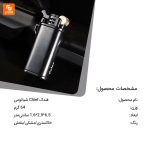فندک Chief - Image 23