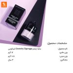 سایه چشم Givenchy Sigongge - Image 14
