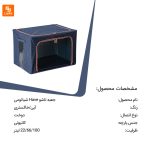 جعبه‌ تاشو Have - Image 10