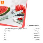 ست سه تکه چاقوی میوه‌خوری Huo hou - Image 10