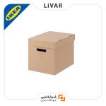 جعبه درب‌دار IKEA