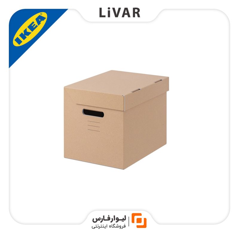 جعبه درب‌دار IKEA