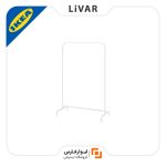 رگال IKEA