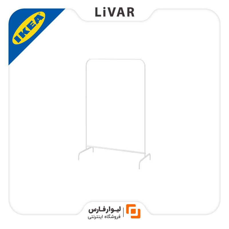 رگال IKEA