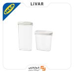 ظرف نگهدارنده مواد غذایی خشک IKEA