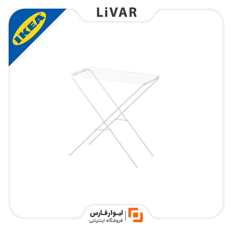 Livarfars IKEA Drying rack1 بند رخت IKEA