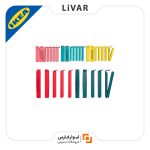 گیره کیسه IKEA