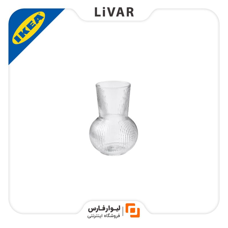 Livarfars IKEA glass pot1 گلدان شیشهای IKEA