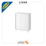 جاکفشی IKEA