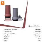 بادکش Left Point - Image 18