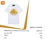 تی‌شرت مردانه یقه‌ گرد Versace - Image 11