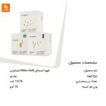 قهوه‌ کیسه‌ای Milan Gold - Image 14