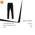 شلوار مردانه SKAH - Image 11
