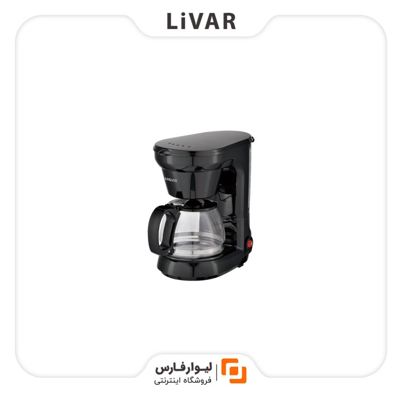 Livarfars SOKANY coffee machine۱ دستگاه قهوه دمی SOKANY