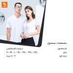 تی‌شرت SUPIELD نانو - Image 13