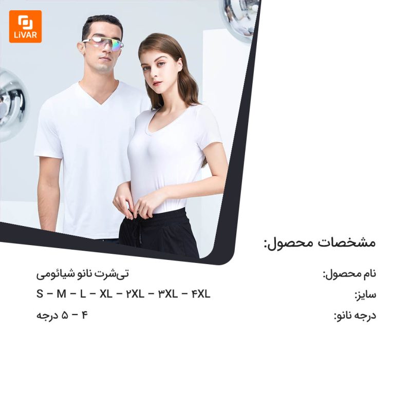 تی‌شرت SUPIELD نانو - Image 13