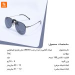 عینک آفتابی و دید در شب UREVO - Image 15
