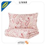 سرویس کاور روتختی IKEA