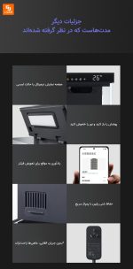 آکواریوم ماهی هوشمند Mijia - Image 16