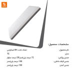 تشک تخت 8H - Image 17