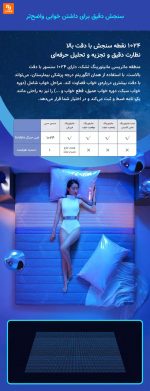 تشک هوشمند 8H مدل MI شیائومی - Image 11