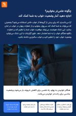 تشک هوشمند 8H مدل MI شیائومی - Image 13