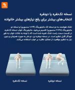 تشک هوشمند 8H مدل MI شیائومی - Image 15