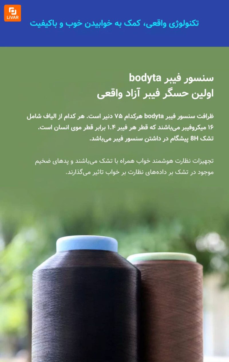 تشک هوشمند 8H مدل MI شیائومی - Image 16