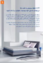تشک هوشمند 8H مدل MI شیائومی - Image 17
