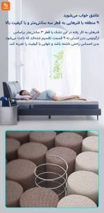 تشک هوشمند 8H مدل MI شیائومی - Image 18