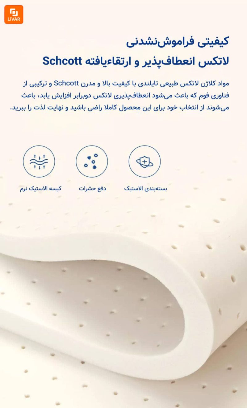 تشک هوشمند 8H مدل MI شیائومی - Image 19