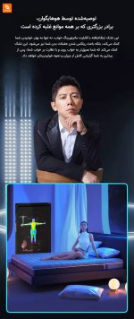 تشک هوشمند 8H مدل MI شیائومی - Image 3