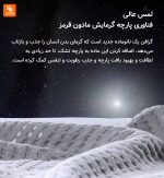 تشک هوشمند 8H مدل MI شیائومی - Image 21
