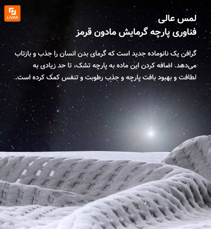 تشک هوشمند 8H مدل MI شیائومی - Image 21