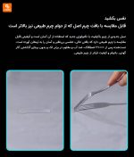 تشک هوشمند 8H مدل MI شیائومی - Image 22