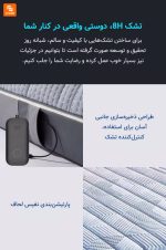 تشک هوشمند 8H مدل MI شیائومی - Image 25